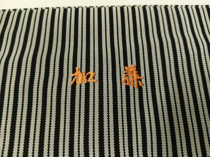平和屋着物●男性　馬乗り袴　縞　正絹　逸品　AABH5367ph