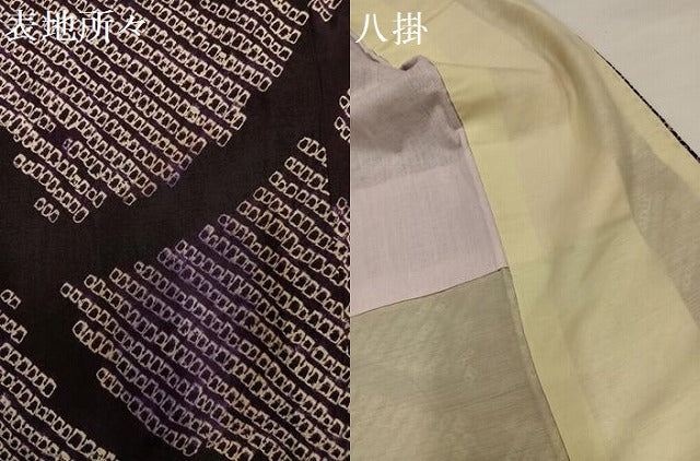 平和屋着物●上質な小紋　紫根染　鹿の子網目文　正絹　逸品　AABH5378ph