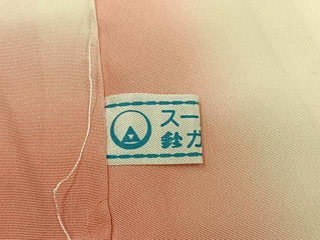 平和屋着物●訪問着　立波花籠文　暈し染め　金銀彩　鈴乃屋扱い　正絹　逸品　AABH5385ph