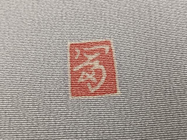 平和屋着物●本加賀友禅作家　浅野冨治男　色留袖　樹林文　暈し染め　正絹　逸品　AABH5390ph