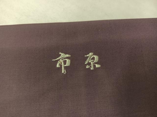 平和屋着物●男性　馬乗り袴　色無地　鳩羽鼠色　正絹　逸品　AABH5395ph