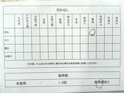 平和屋着物◎九寸開き名古屋帯　蜀江花文　金糸　正絹　逸品　AABH5407uk