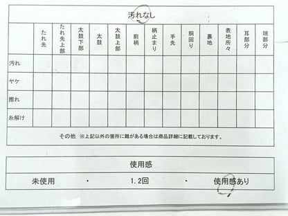 平和屋着物◎六通柄袋帯　正倉院花文　金糸　正絹　逸品　AABH5408uk