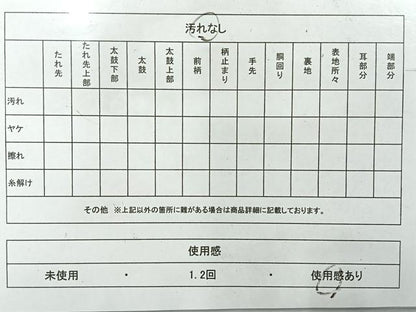 平和屋着物◎六通柄袋帯 唐織 草花文 黒地 金糸 正絹 逸品 AABH5412uk