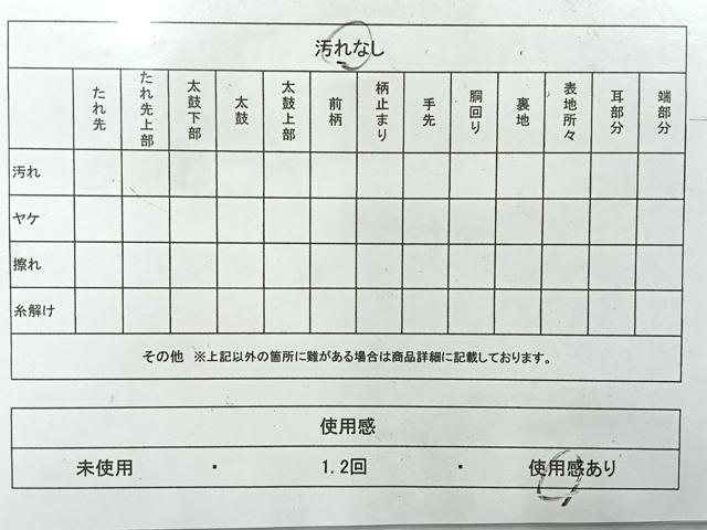 平和屋着物◎六通柄袋帯 唐織 草花文 黒地 金糸 正絹 逸品 AABH5412uk