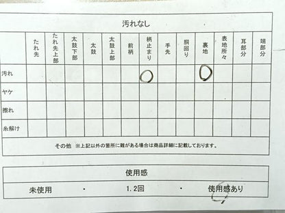 平和屋着物◎六通柄京袋帯 飾花文 金糸 正絹 逸品 AABH5415uk