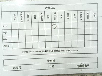 平和屋着物◎六通柄袋帯 道長花文 金糸 正絹 逸品 AABH5417uk