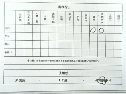 平和屋着物◎六通柄袋帯 唐織 鳳凰花文 金銀糸 正絹 逸品 AABH5419uk