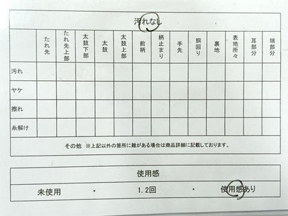 平和屋着物◎六通柄袋帯 唐織 草花文 金銀糸 正絹 逸品 AABH5421uk