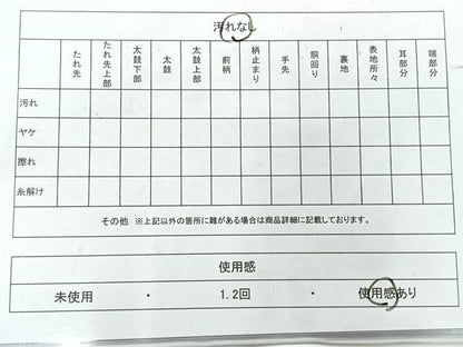 平和屋着物◎六通柄袋帯 唐織 草花文 黒地 金糸 三越扱い 正絹 逸品 AABH5424uk