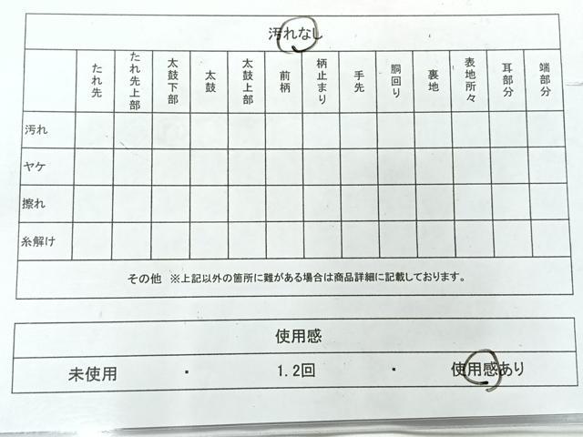 平和屋着物◎六通柄袋帯 唐織 草花文 黒地 金糸 三越扱い 正絹 逸品 AABH5424uk