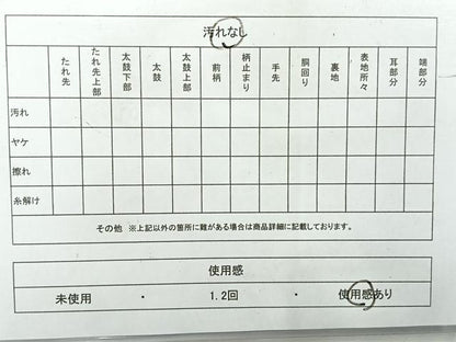 平和屋着物◎六通柄袋帯　唐織　更紗花文　黒地　金糸　正絹　逸品　AABH5426uk
