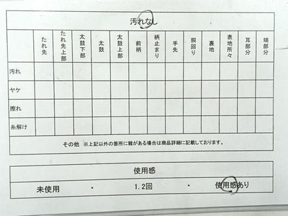 平和屋着物◎西陣　京藝謹製　六通柄袋帯　枝葉文　金糸　正絹　逸品　AABH5436uk