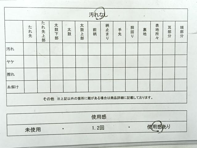 平和屋着物◎西陣　京藝謹製　六通柄袋帯　枝葉文　金糸　正絹　逸品　AABH5436uk