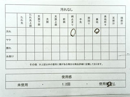 平和屋着物◎六通柄袋帯　唐織　花丸文　銀糸　正絹　逸品　AABH5443uk