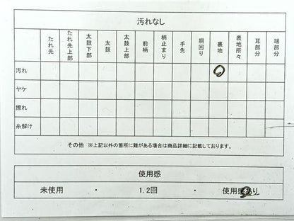 平和屋着物◎六通柄袋帯　鳥獣横段文　金糸　正絹　逸品　AABH5444uk