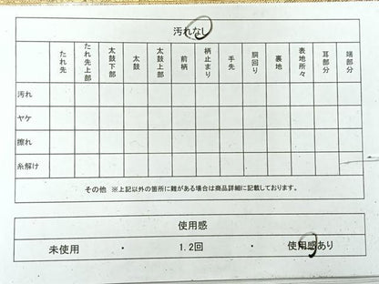 平和屋着物◎六通柄袋帯 唐織 飛鶴宝尽くし 金糸 正絹 逸品 AABH5451uk