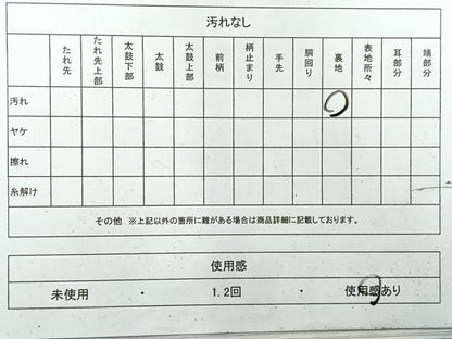 平和屋着物◎佐賀錦 六通柄袋帯 蜀江花文 銀糸 正絹 逸品 AABH5454uk