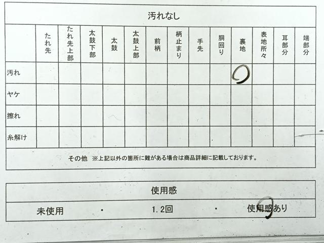 平和屋着物◎佐賀錦 六通柄袋帯 蜀江花文 銀糸 正絹 逸品 AABH5454uk