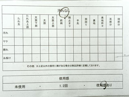 平和屋着物◎佐賀錦 全通柄袋帯 蜀江孔雀華文 銀糸 正絹 逸品 AABH5455uk
