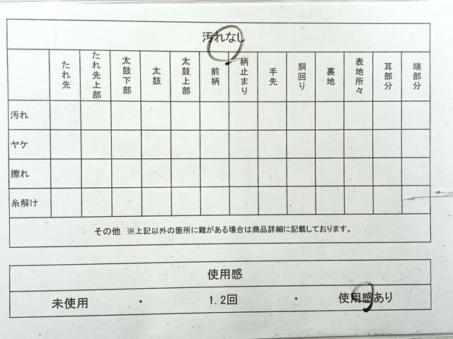 平和屋着物◎佐賀錦 全通柄袋帯 蜀江孔雀華文 銀糸 正絹 逸品 AABH5455uk