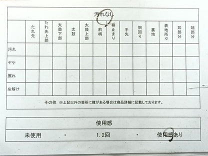 平和屋着物◎六通柄袋帯 更紗花文 正絹 逸品 AABH5458uk