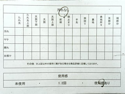 平和屋着物◎六通柄袋帯 唐織 貝桶花文 プラチナ二重箔 正絹 逸品 AABH5461uk