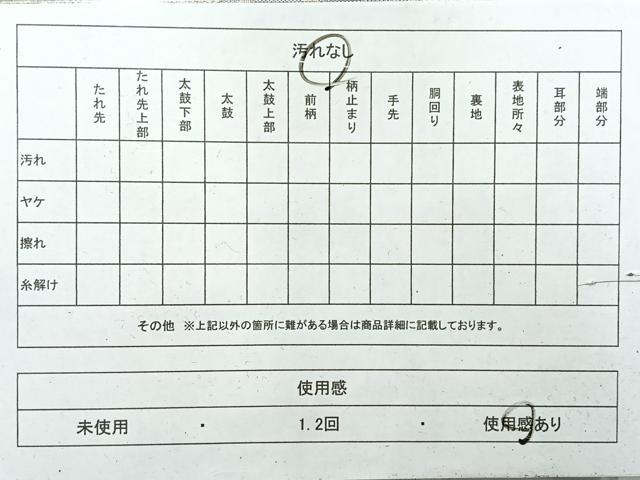 平和屋着物◎六通柄袋帯 唐織 貝桶花文 プラチナ二重箔 正絹 逸品 AABH5461uk