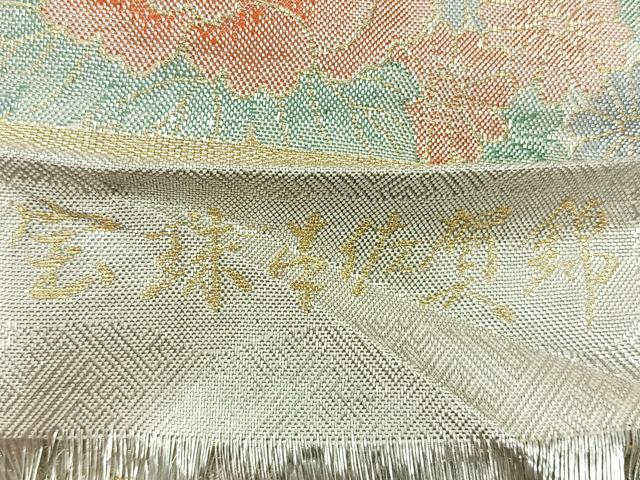 平和屋着物◎宝珠帯佐賀錦　六通柄袋帯　九百錦　花車文　銀糸　正絹　逸品　AABH5462uk