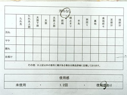 平和屋着物◎宝珠帯佐賀錦　六通柄袋帯　九百錦　花車文　銀糸　正絹　逸品　AABH5462uk