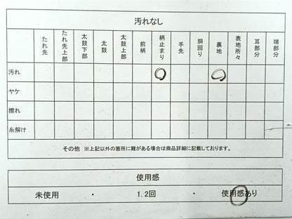 平和屋着物◎六通柄袋帯 雲取り花文 金銀糸 正絹 逸品 AABH5466uk