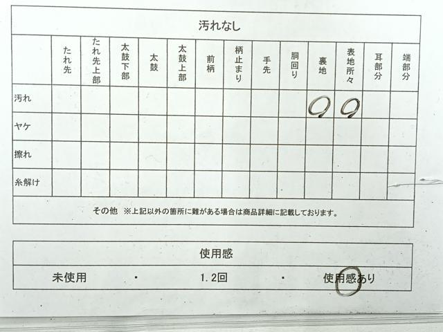 平和屋着物◎太鼓柄袋帯 花籠文 正絹 逸品 AABH5467uk