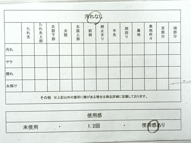 平和屋着物◎九寸名古屋帯 瑞祥錦織 花丸文 金銀糸 正絹 逸品 AABH5471uk