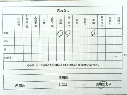 平和屋着物◎太鼓柄袋帯　唐織　流水文　金糸　正絹　逸品　AABH5474uk