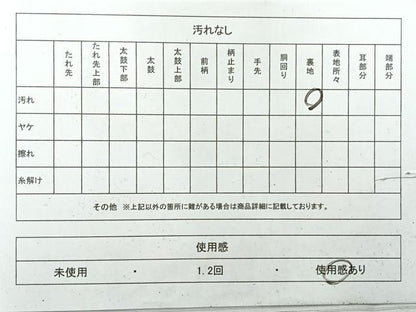 平和屋着物◎六通柄袋帯 ふくれ織 草花文 銀糸 正絹 逸品 AABH5477uk