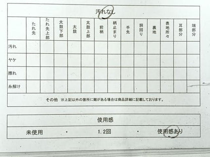平和屋着物◎六通柄袋帯　草花文　正絹　逸品　AABH5481uk