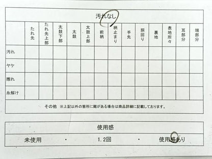 平和屋着物◎六通柄袋帯　唐織　草花文　銀糸　正絹　逸品　AABH5489uk