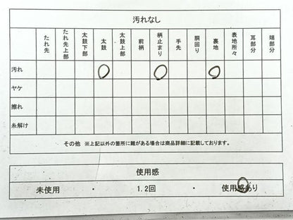 平和屋着物◎六通柄袋帯　唐織　枝梅文　銀糸　正絹　逸品　AABH5490uk