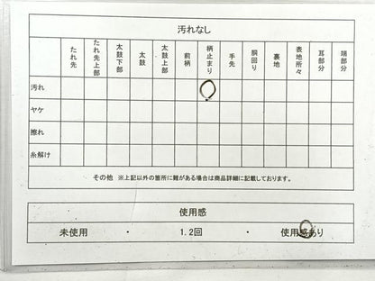 平和屋着物◎六通柄袋帯　唐織　七宝花文　金糸　正絹　逸品　AABH5493uk
