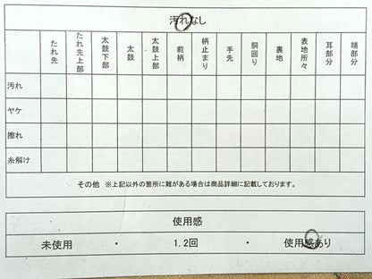 平和屋着物◎六通柄袋帯　花鳥文　金糸　正絹　逸品　AABH5494uk