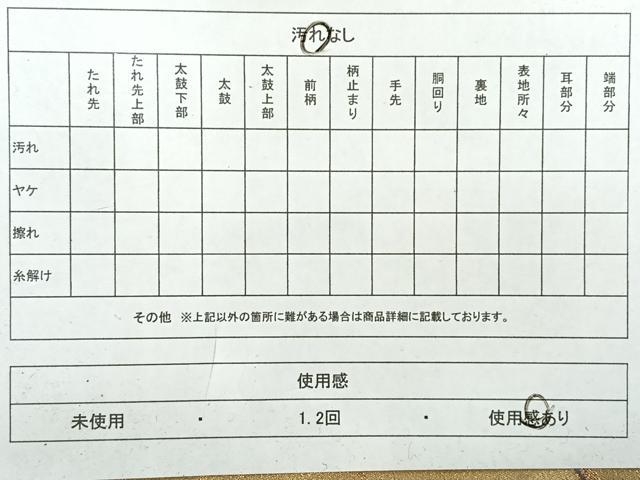 平和屋着物◎六通柄袋帯　花鳥文　金糸　正絹　逸品　AABH5494uk