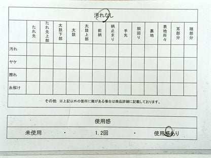 平和屋着物◎佐賀錦　六通柄袋帯　更紗花文　金糸　正絹　逸品　AABH5497uk