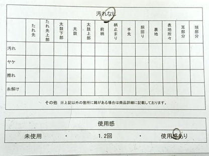 平和屋着物◎数奇屋　六通柄袋帯　道長花文　金糸　正絹　逸品　AABH5503uk