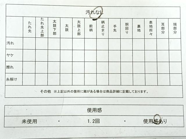 平和屋着物◎数奇屋　六通柄袋帯　道長花文　金糸　正絹　逸品　AABH5503uk