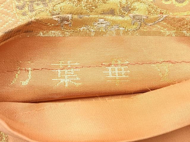 平和屋着物◎六通柄袋帯　唐織　万葉華文　金糸　正絹　逸品　AABH5504uk