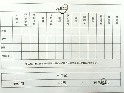 平和屋着物◎六通柄袋帯　唐織　万葉華文　金糸　正絹　逸品　AABH5504uk