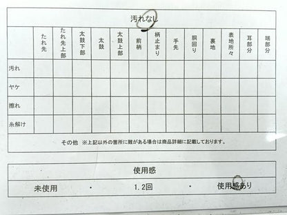 平和屋着物◎六通柄袋帯　草花文　金銀糸　正絹　逸品　AABH5506uk