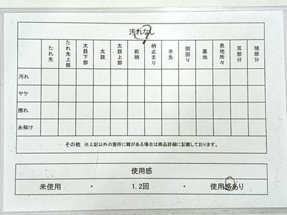 平和屋着物◎六通柄袋帯　風景文　金銀糸　正絹　逸品　AABH5512uk