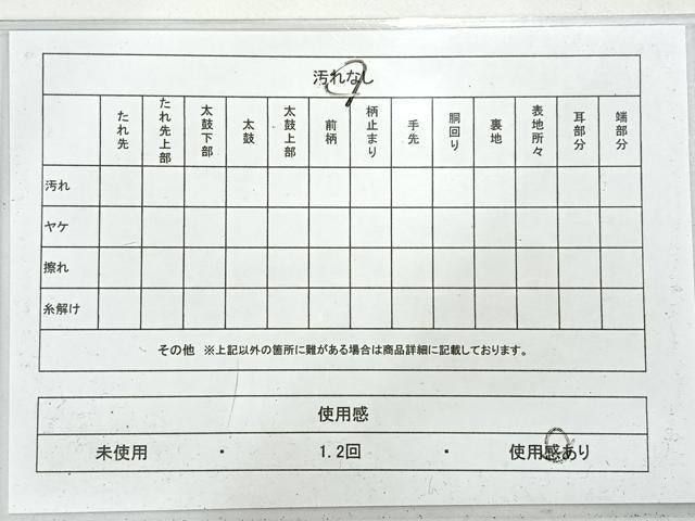 平和屋着物◎六通柄袋帯　風景文　金銀糸　正絹　逸品　AABH5512uk