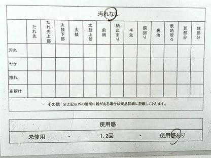 平和屋着物◎佐賀錦　六通柄袋帯　唐織　仕覆花文　金糸　正絹　逸品　AABH5513uk